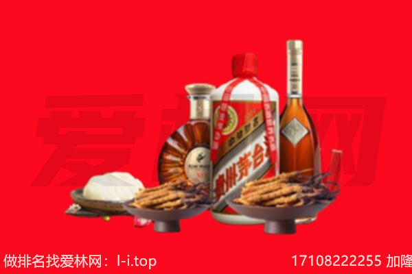 蕉城区礼品回收.jpg