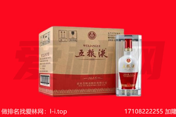 蕉城区回收陈年五粮液.jpg