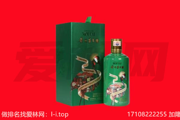 蕉城区回收出口茅台酒.jpg