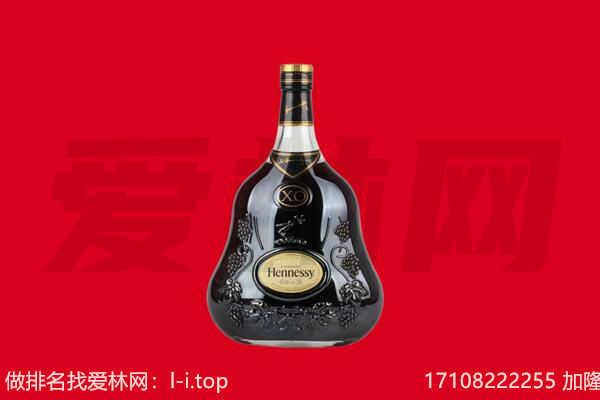 蕉城区回收轩尼诗.jpg