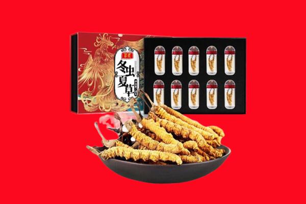 蕉城区回收虫草.jpg