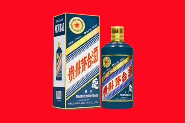 蕉城区回收贵州茅台.jpg